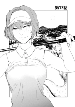 Page 375 of Yuri no En nimo Mushi wa iru VOL.12卷