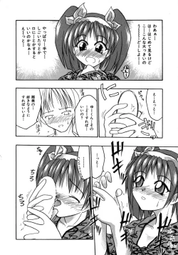 Page 101 of Bishoujo Zatsugidan