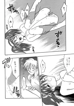 Page 109 of Bishoujo Zatsugidan