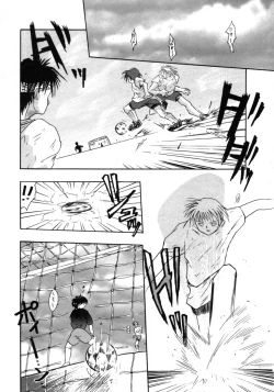 Page 113 of Bishoujo Zatsugidan