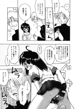 Page 156 of Bishoujo Zatsugidan