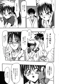 Page 178 of Bishoujo Zatsugidan