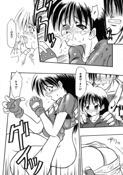 Page 181 of Bishoujo Zatsugidan