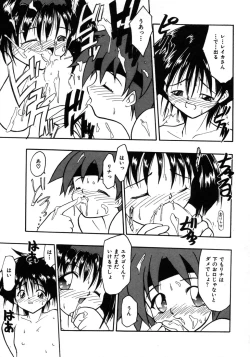 Page 92 of Bishoujo Zatsugidan