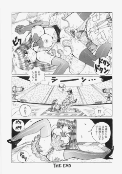Page 105 of Yuuwaku Race Queen - The Attractive Race Queens