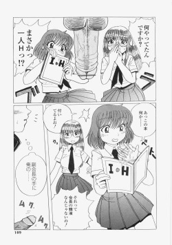 Page 112 of Yuuwaku Race Queen - The Attractive Race Queens