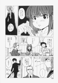 Page 141 of Yuuwaku Race Queen - The Attractive Race Queens