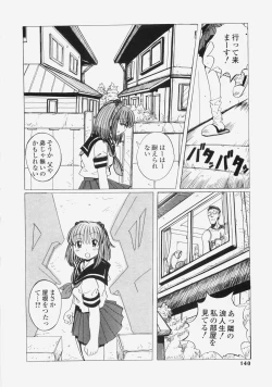 Page 143 of Yuuwaku Race Queen - The Attractive Race Queens