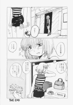 Page 169 of Yuuwaku Race Queen - The Attractive Race Queens