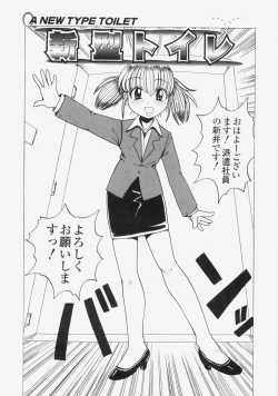 Page 42 of Yuuwaku Race Queen - The Attractive Race Queens