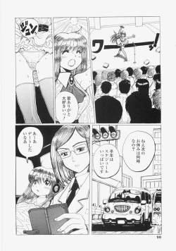 Page 93 of Yuuwaku Race Queen - The Attractive Race Queens