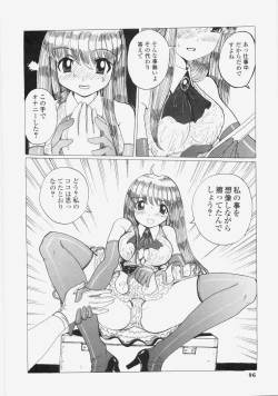 Page 99 of Yuuwaku Race Queen - The Attractive Race Queens