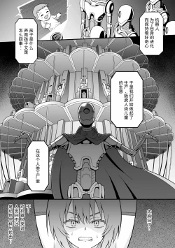 Page 9 of Chingyurariti