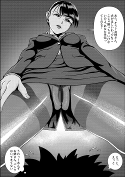 Page 65 of 隣のキャビンアテンダントお姉さん第1~5話