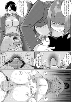 Page 96 of 隣のキャビンアテンダントお姉さん第1~5話