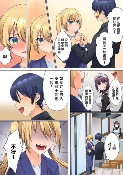 Page 13 of Mukuchi na Kanojo no Seikantai ~Koe wa Dasanai kedo Karada wa Shoujiki da ne, Zubunure da yo 05