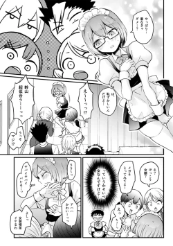 Page 23 of Totsuzen Onnanoko ni Natta node, Ore no Oppai Monde mimasen ka?31