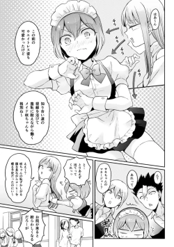 Page 29 of Totsuzen Onnanoko ni Natta node, Ore no Oppai Monde mimasen ka?31