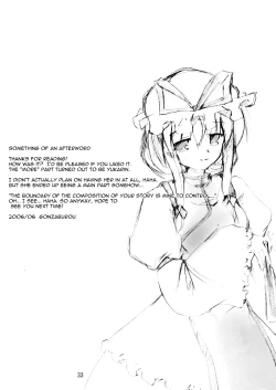 Page 32 of Kisui Renhou