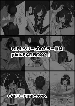 Page 22 of GIRL Kouhai Kanojo no Seijijou