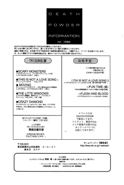 Page 14 of Crazy Diamond