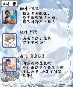 Page 29 of Haru no mizu｜春之水