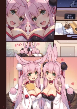 Page 18 of Ema ni Onegai Usagi