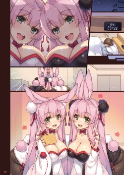 Page 28 of Ema ni Onegai Usagi