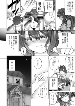 Page 11 of Yuusha Party no Kenja ga TS shite Shiawase ni Naru Hanashi