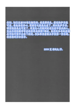 Page 4 of Itsuki no Hana