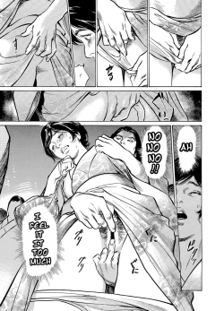 Page 12 of Chijoku Chikan Midara ni Aegu Onna-tachia 5