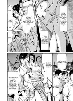 Page 13 of Chijoku Chikan Midara ni Aegu Onna-tachia 5