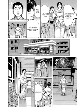 Page 19 of Chijoku Chikan Midara ni Aegu Onna-tachia 5