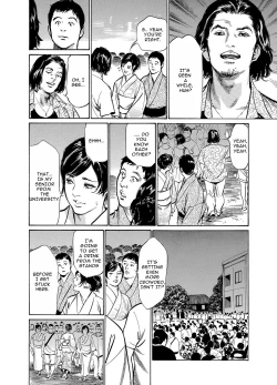 Page 5 of Chijoku Chikan Midara ni Aegu Onna-tachia 5