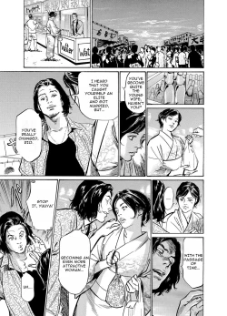 Page 6 of Chijoku Chikan Midara ni Aegu Onna-tachia 5