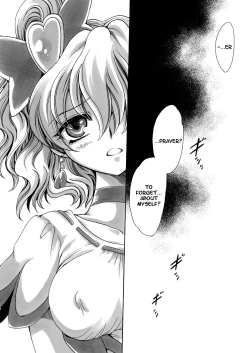 Page 22 of ToretateZyukuka! | Ripe Fresh