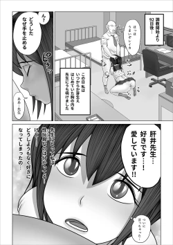 Page 92 of Strange School