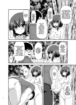 Page 143 of Netorare Roshutsu Shoujo