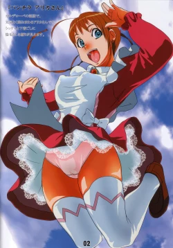 Page 2 of Otome no Before After