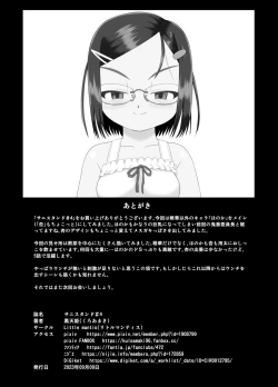 Page 55 of Sanistand #4