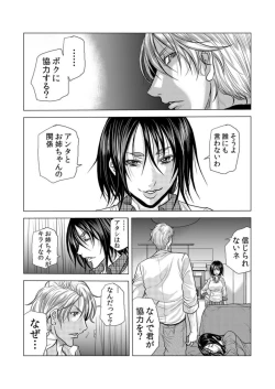 Page 21 of Mama-san, Yobai Wa OK Desu Ka?~ Zetsurin Gaikoku Hito No Gokubuto Chi ● Po Ni Nando Mo Iki Aegu VOL19