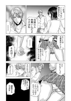 Page 22 of Mama-san, Yobai Wa OK Desu Ka?~ Zetsurin Gaikoku Hito No Gokubuto Chi ● Po Ni Nando Mo Iki Aegu VOL19