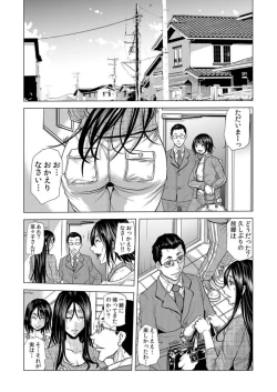 Page 2 of Mama-san, Yobai Wa OK Desu Ka?~ Zetsurin Gaikoku Hito No Gokubuto Chi ● Po Ni Nando Mo Iki Aegu VOL19