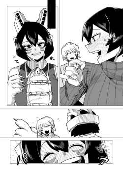 Page 16 of Teisou Gyakuten Butsu