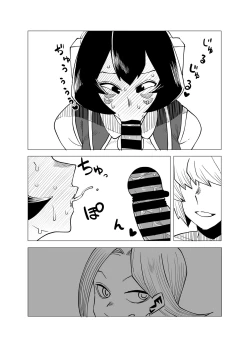 Page 22 of Teisou Gyakuten Butsu