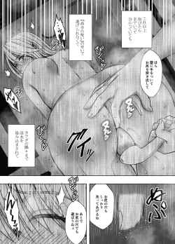 Page 31 of taimashi kaguya kiwami 5