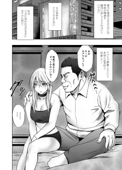 Page 4 of taimashi kaguya kiwami 5