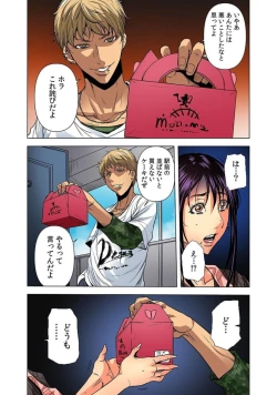 Page 24 of Okusan, Zenra de Dogeza Shiroyo ～ Rinjin DQN no Iboibochi ● Po de Tsukareta Hitozuma wa...～ 2