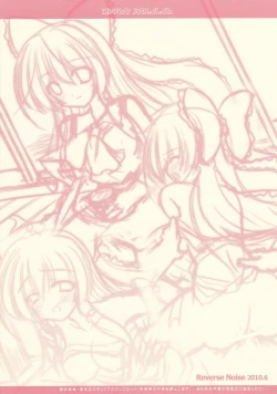 Page 12 of Otona Muke Hakurei Reimu