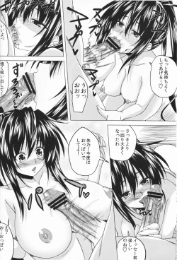 Page 13 of Risou no Hyoui Seikatsu